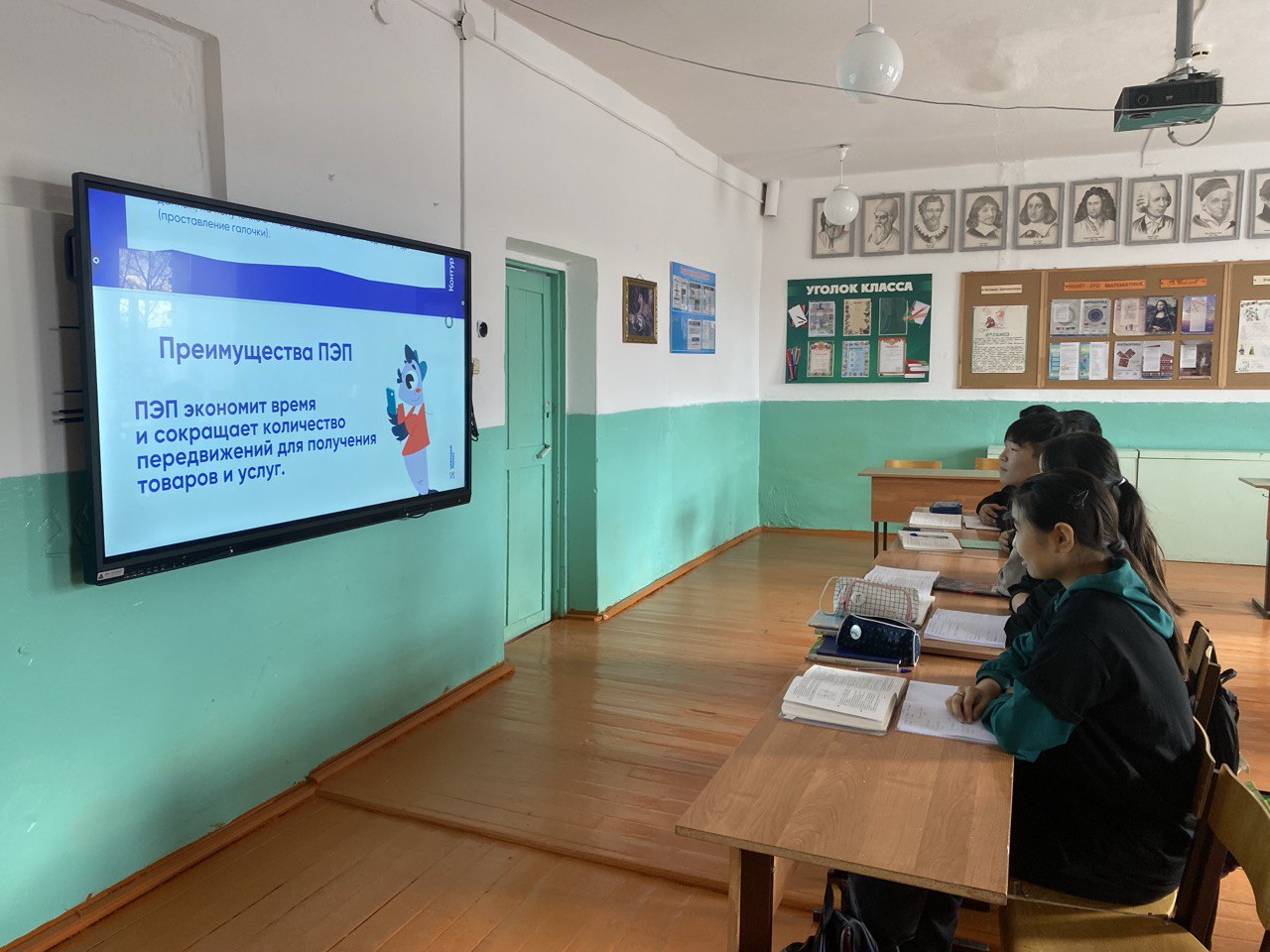 Цифровой ликбез